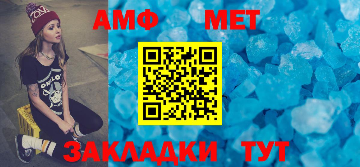 Амфетамин VHQ Джанкой