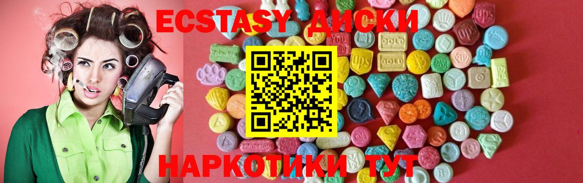 ЭКСТАЗИ mix Джанкой