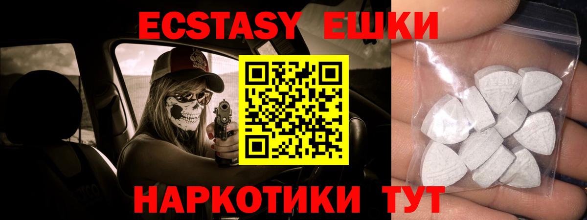 ЭКСТАЗИ 300 mg  гидра tor  ЭКСТАЗИ таблы  Джанкой  Вход с VPN 