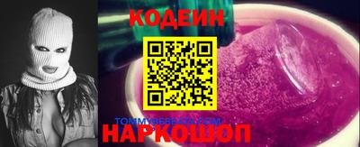 MESCALINE Шелехов