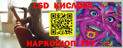 MESCALINE Шелехов