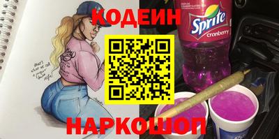 меф Шебекино