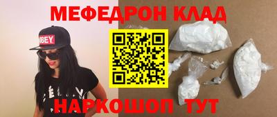 MESCALINE Шелехов