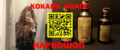 MESCALINE Шелехов