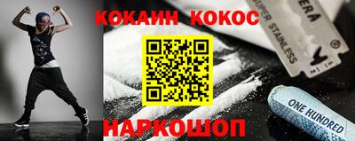 MESCALINE Шелехов