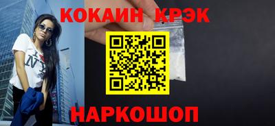 меф Шебекино