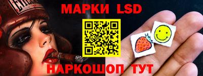 MESCALINE Шелехов
