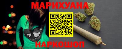MESCALINE Шелехов