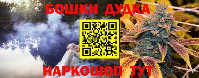 MESCALINE Шелехов