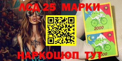 меф Шебекино