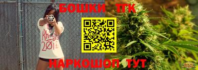 меф Шебекино