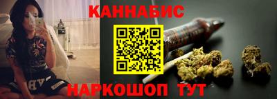 меф Шебекино