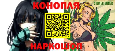 меф Шебекино