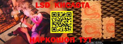 MESCALINE Шелехов