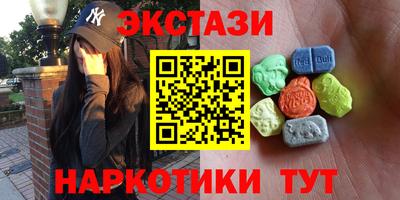 PSILOCYBIN Шахты
