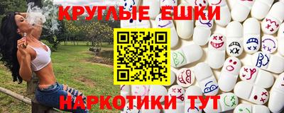 MESCALINE Шелехов
