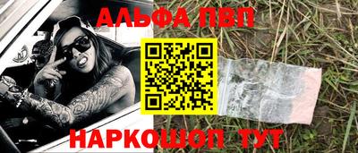 меф Шебекино