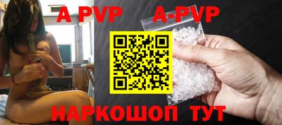 меф Шебекино