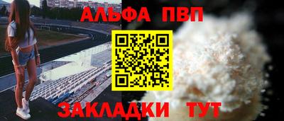 MESCALINE Шелехов