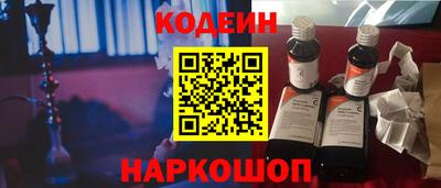 MESCALINE Шелехов