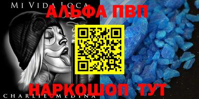 меф Шебекино