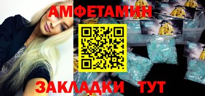 меф Шебекино