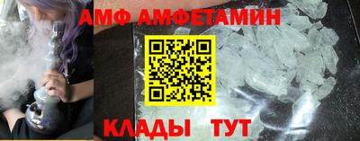 меф Шебекино