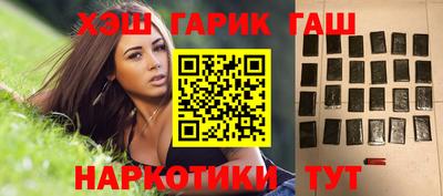 меф Шебекино