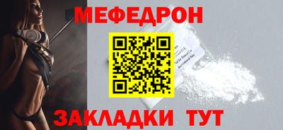MESCALINE Шелехов