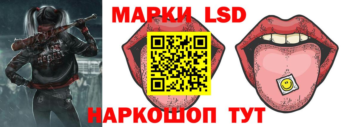 LSD-25 экстази кислота Джанкой