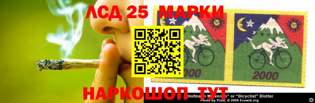 Лсд 25 экстази  LSD-25 экстази кислота  Лсд 25 экстази ecstasy  Вход с VPN  Джанкой 