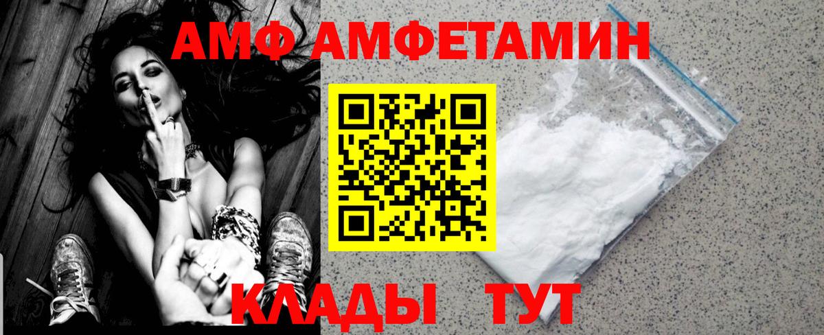 Джанкой  Метамфетамин кристалл  Вход с VPN 