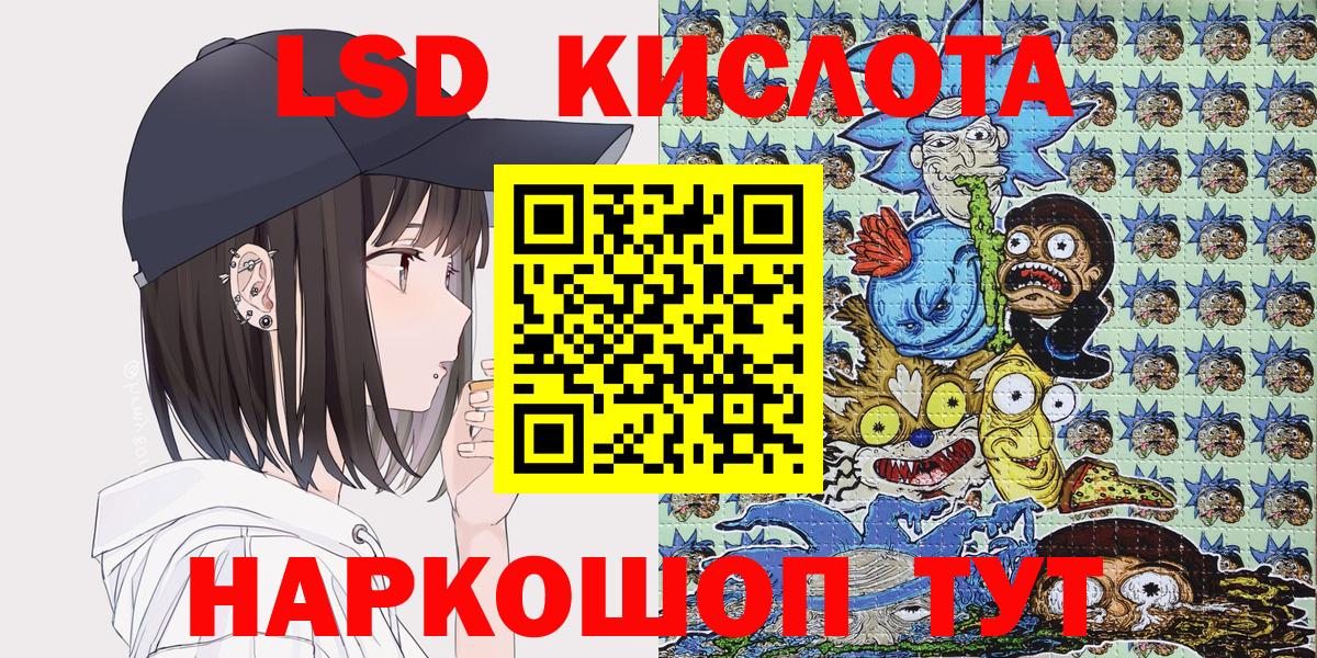 Марки NBOMe  Марки NBOMe 1500мкг  Вход с VPN  Джанкой  дарнет шоп  Марки NBOMe 1500мкг 