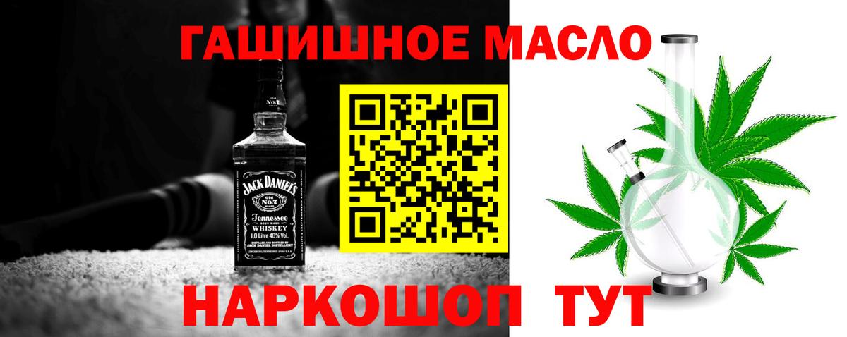 ТГК вейп с тгк Джанкой