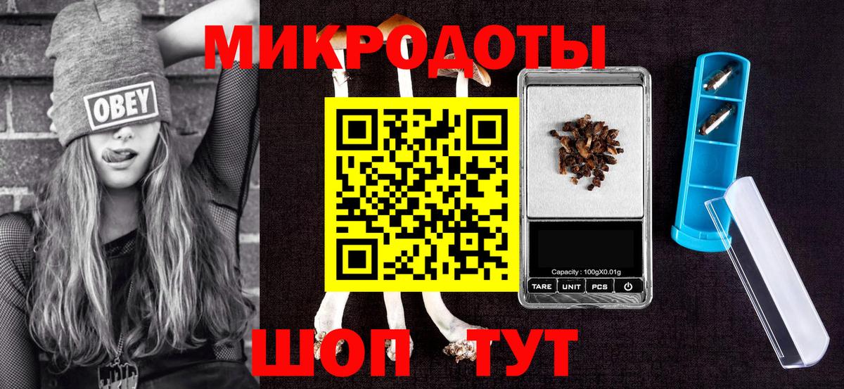 Псилоцибиновые грибы ЛСД Джанкой