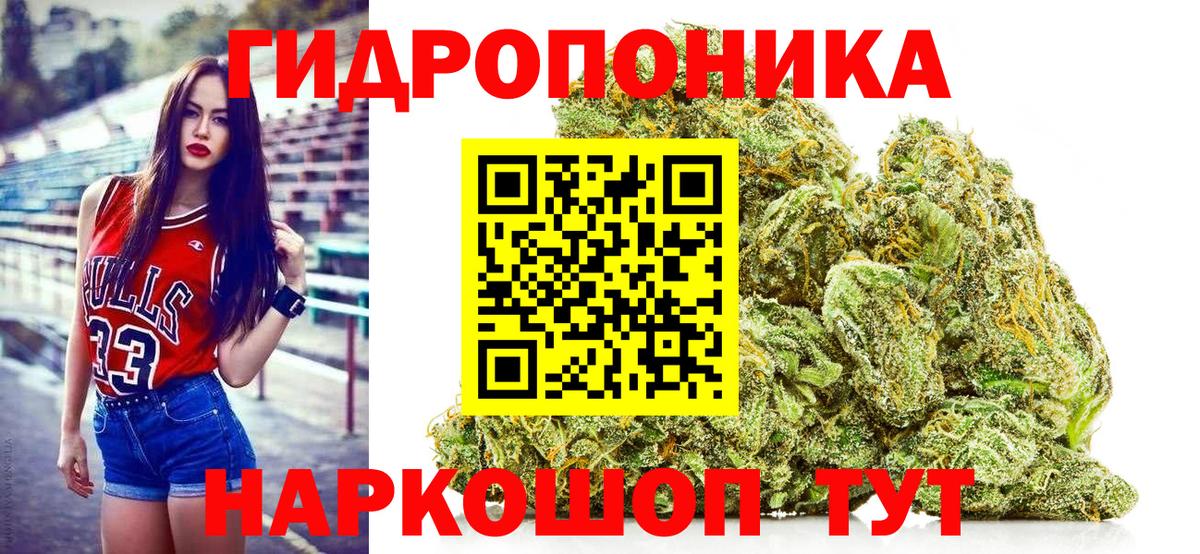 Бошки Шишки Bruce Banner  Вход с VPN  Бошки марихуана гибрид  Каннабис ГИДРОПОН  Джанкой  Конопля THC 21% 